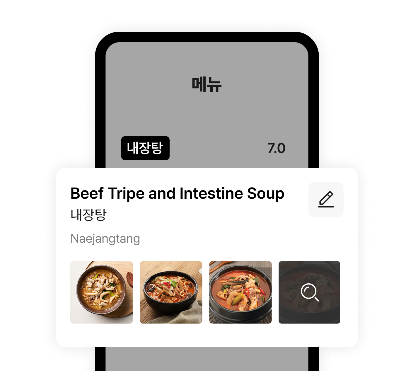 플리토 플레이스 - 언어의 장벽 없이 소통하는 공간